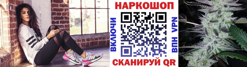 Купить наркоту Арзамас АМФ Канабис COCAIN A PVP