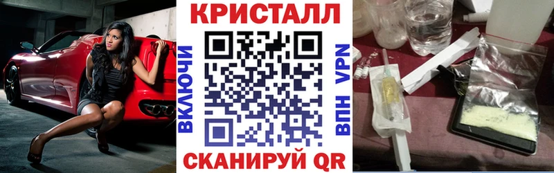 MEGA вход Арзамас Amphetamine Premium