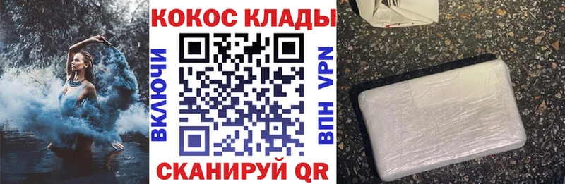 COCAIN Эквадор  ссылка на мегу ТОР  Арзамас 