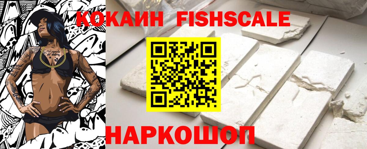 COCAIN 98%  COCAIN  COCAIN Эквадор  Арзамас  Вход с VPN 