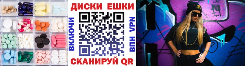 Экстази mix  цена   Арзамас 