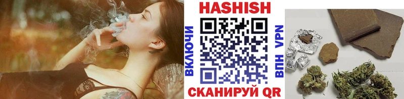 ГАШИШ Изолятор Арзамас