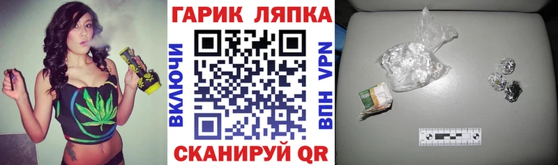 OMG ссылки  Арзамас  ГАШ Cannabis 