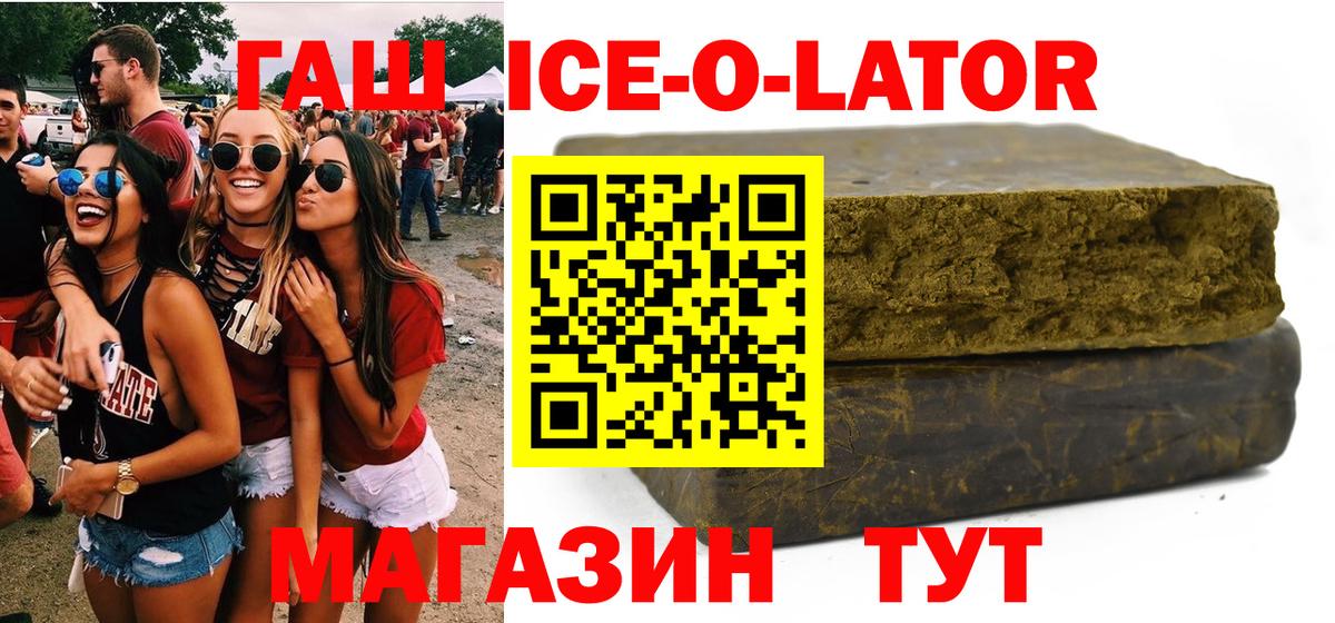 Арзамас  Гашиш Cannabis  купить наркоту  Вход с VPN  Гашиш hashish 