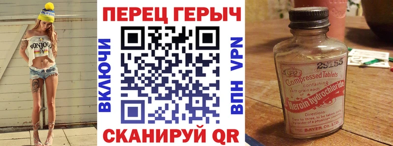 ГЕРОИН Афган  мега tor  shop телеграм  Арзамас 