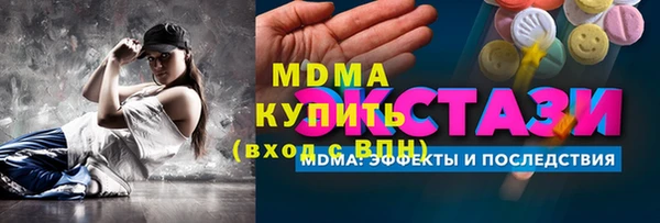 кристаллы Алзамай
