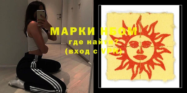 гидра Алексеевка