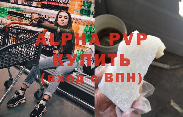 сатива Алексин