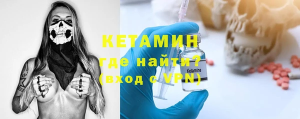 кристаллы Алзамай