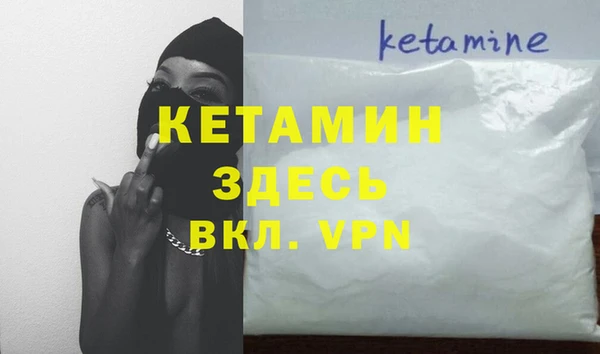 кристаллы Алзамай