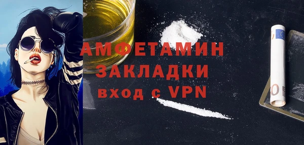 кристаллы Алзамай