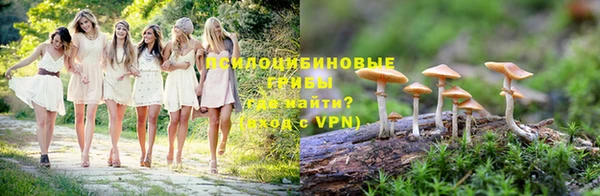 кристаллы Алзамай