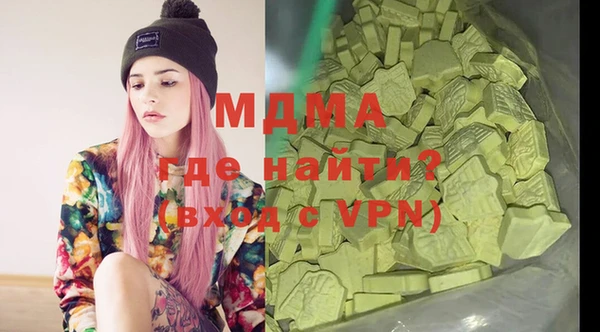 гидра Алексеевка