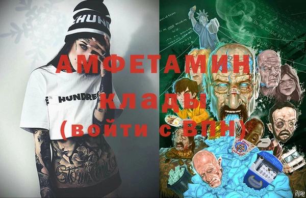 кристаллы Алзамай