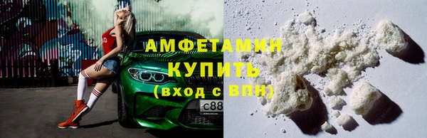 кристаллы Алзамай