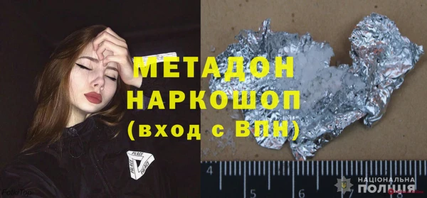 кристаллы Алзамай