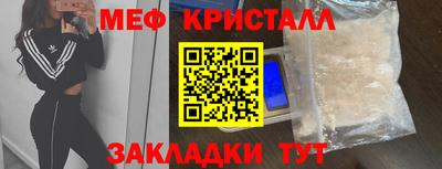 меф Среднеуральск