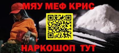 метадон Старая Купавна