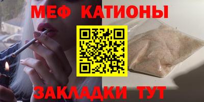 ешки Ставрополь