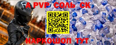 меф Среднеуральск