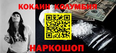 ешки Ставрополь
