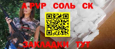 меф Среднеуральск