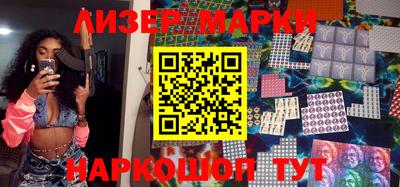 ешки Ставрополь