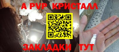 метадон Старая Купавна