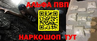 метадон Старая Купавна