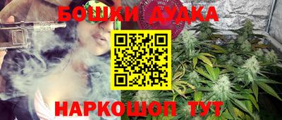 метадон Старая Купавна