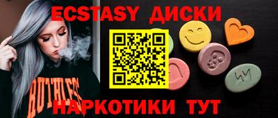 ешки Ставрополь