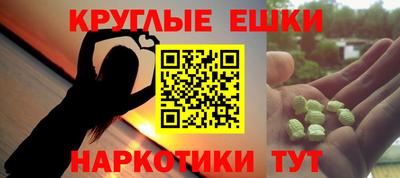 меф Среднеуральск