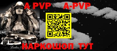 ешки Ставрополь