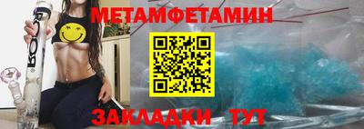 меф Среднеуральск