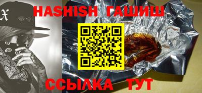метадон Старая Купавна