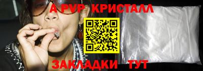 ешки Ставрополь