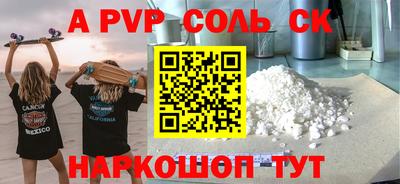меф Среднеуральск