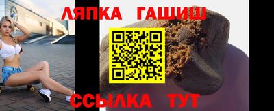 ешки Ставрополь