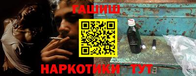 ешки Ставрополь