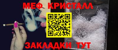 ешки Ставрополь