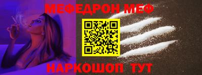 метадон Старая Купавна