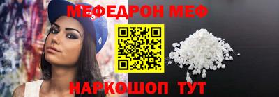 ешки Ставрополь