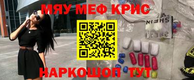 ешки Ставрополь