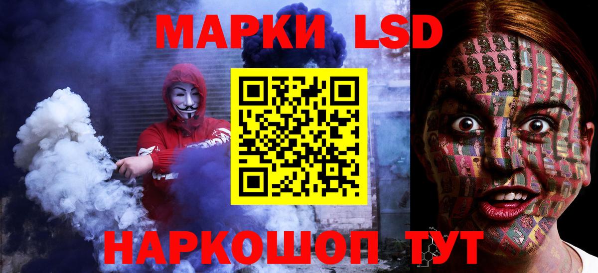 Лсд 25 экстази ecstasy Арзамас