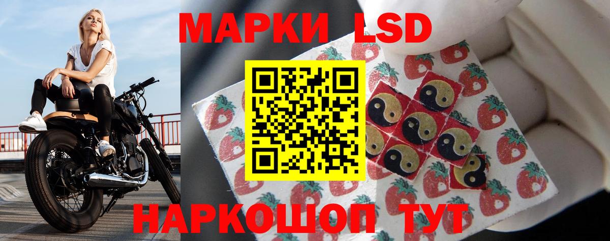 LSD-25 экстази ecstasy    ссылки  Лсд 25 экстази  Вход с VPN  Арзамас  Лсд 25 экстази кислота 