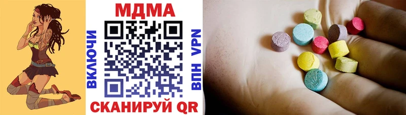 MDMA Molly MEGA маркетплейс Арзамас