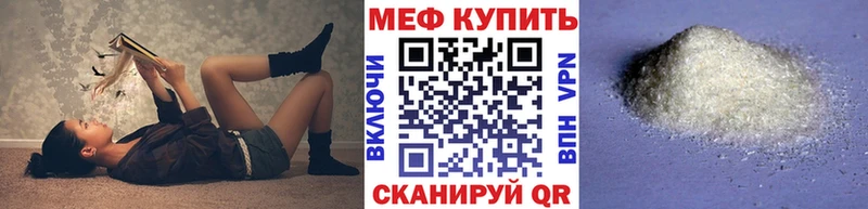 Меф 4 MMC  магазин продажи   Арзамас 
