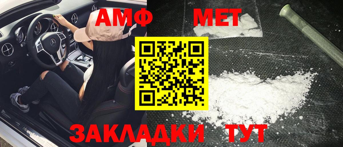 Метамфетамин витя  Вход с VPN  Метамфетамин витя  Арзамас 