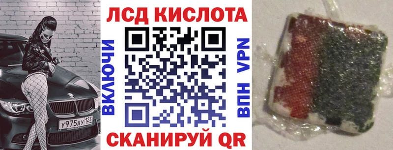 Наркотические марки 1500мкг  Арзамас 