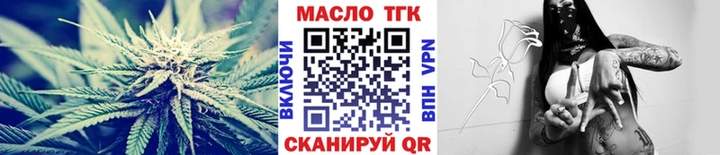 это официальный сайт купить Арзамас ТГК гашишное масло